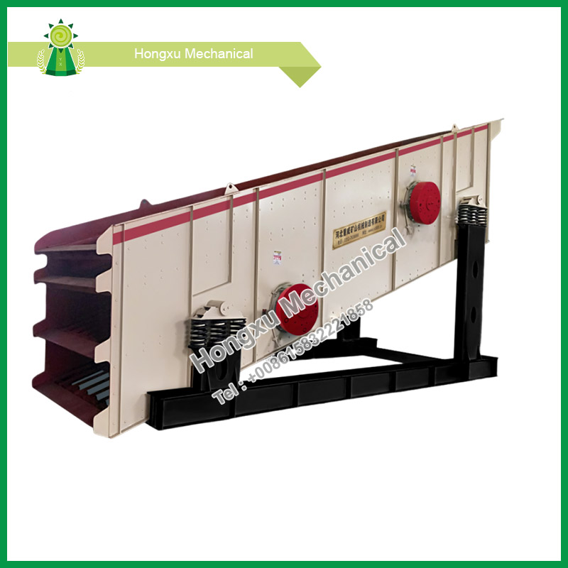 व्हायब्रेटिंग स्क्रीन